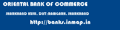 ORIENTAL BANK OF COMMERCE  JHARKHAND KUJU, DIST:RAMGARH, JHARKHAND    banks information 